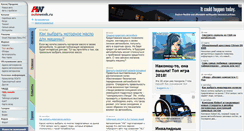 Desktop Screenshot of img.autoweek.ru